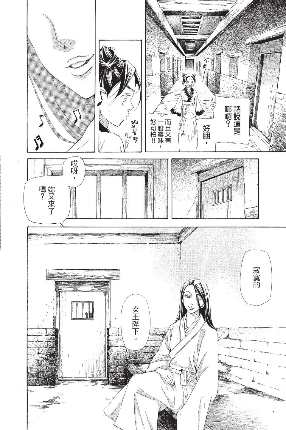 第121页