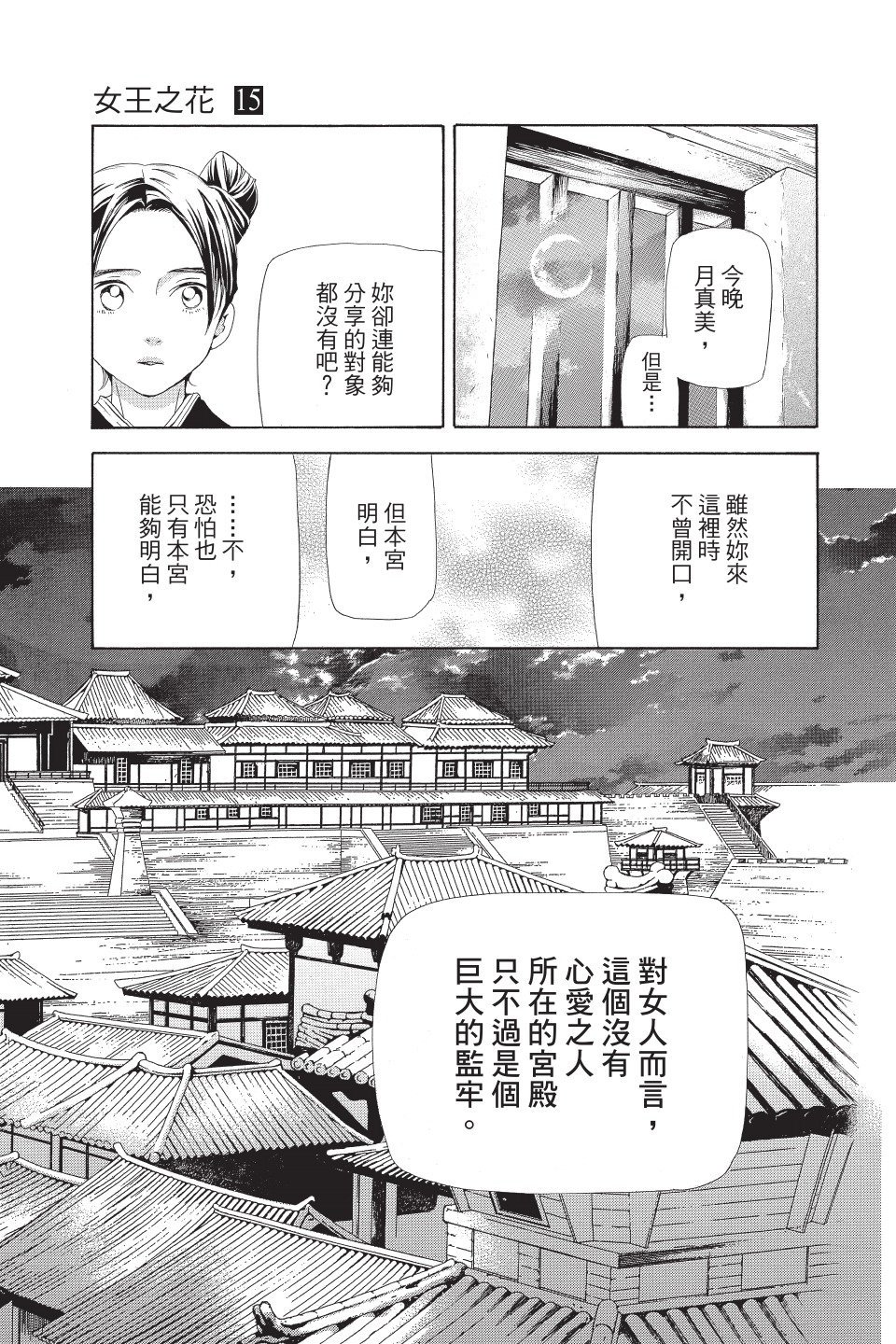 第122页