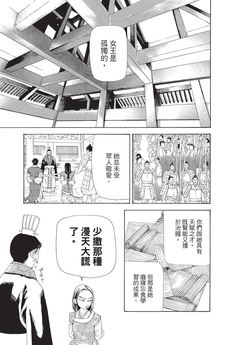 第124页