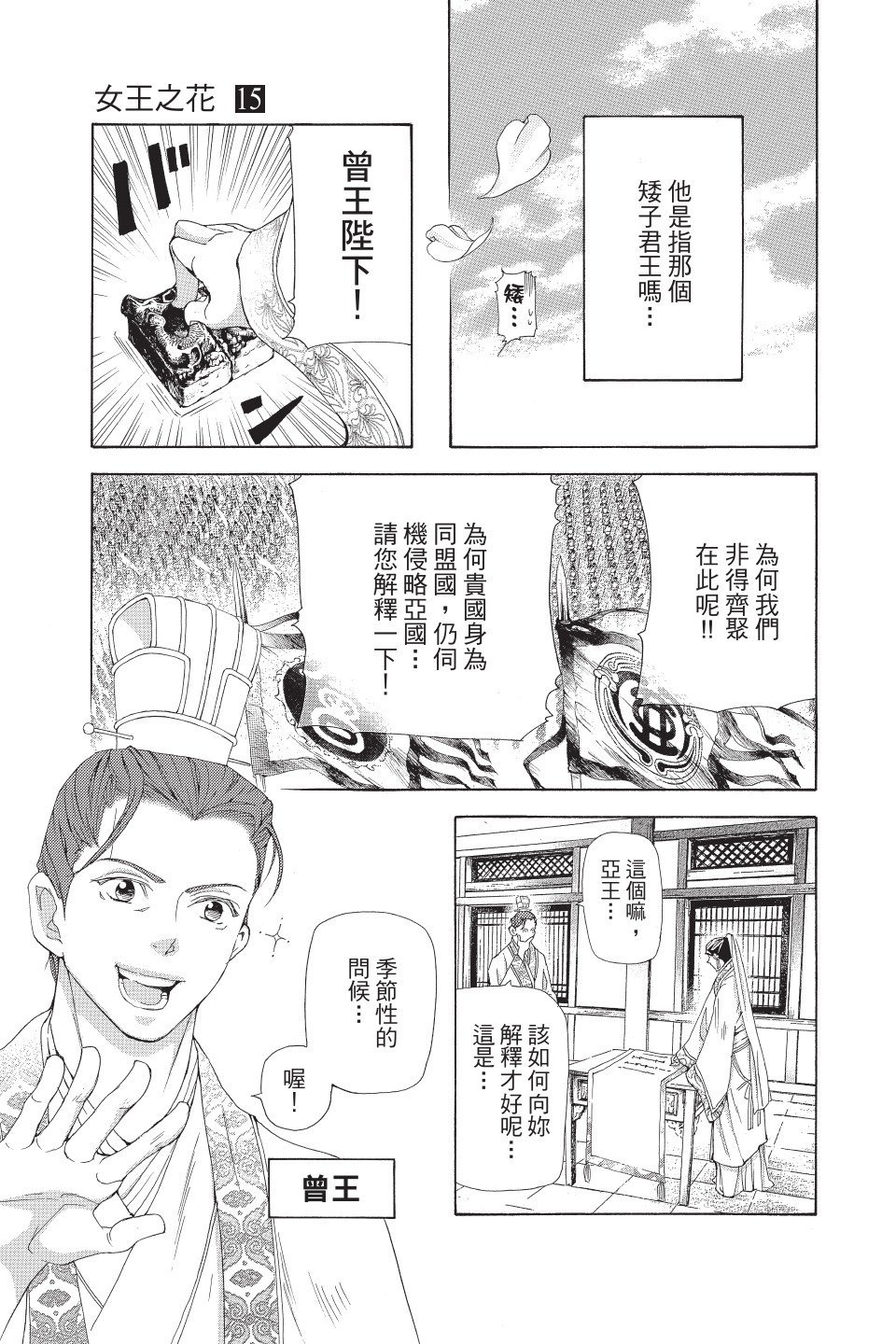 第126页