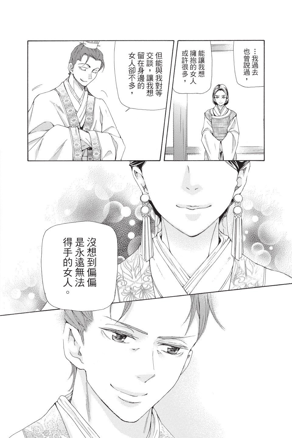 第129页