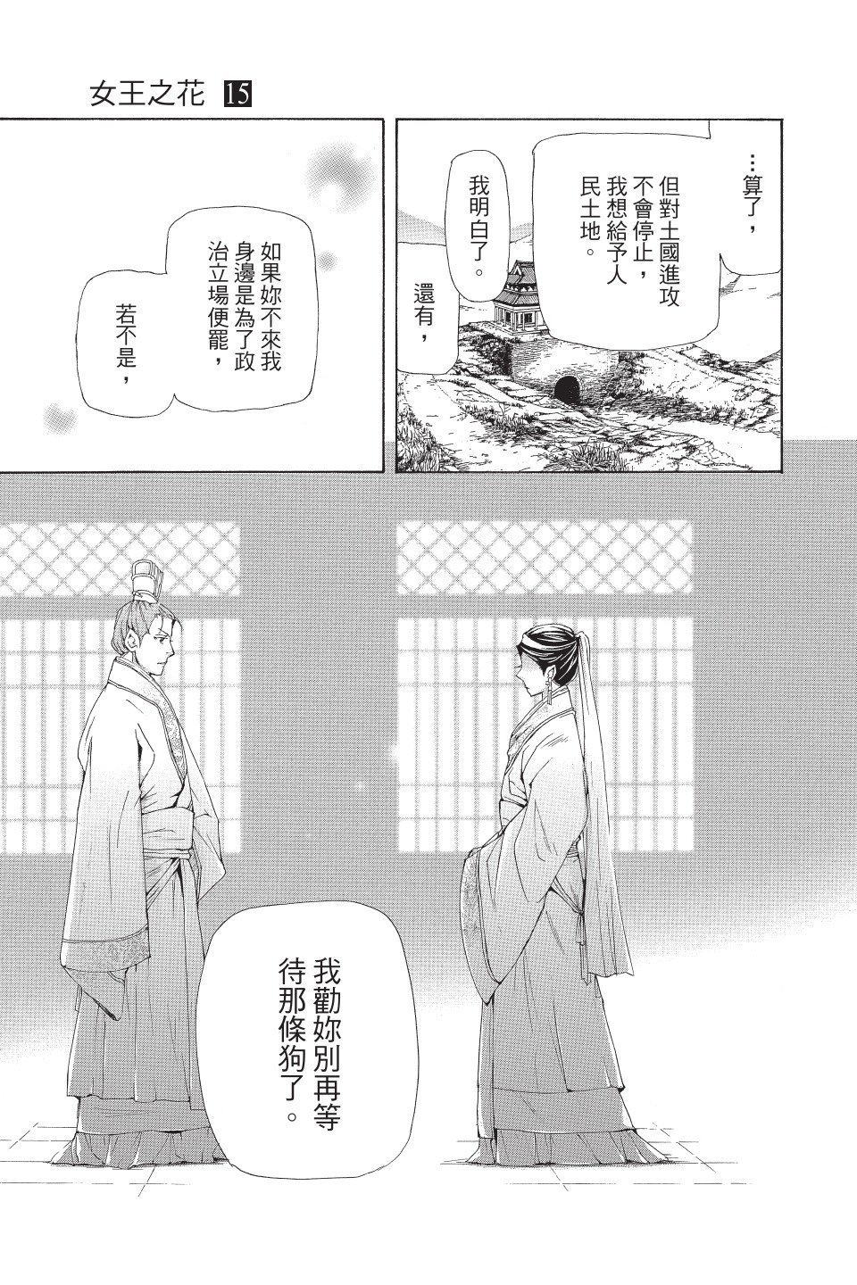 第130页