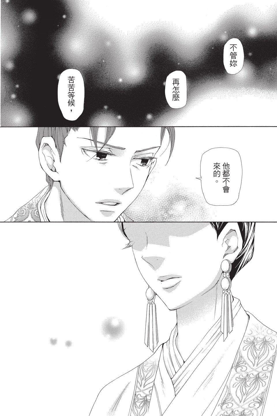 第131页