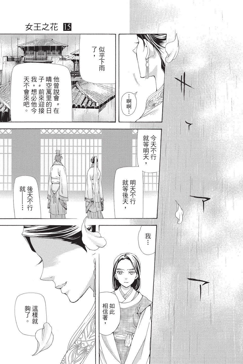 第132页