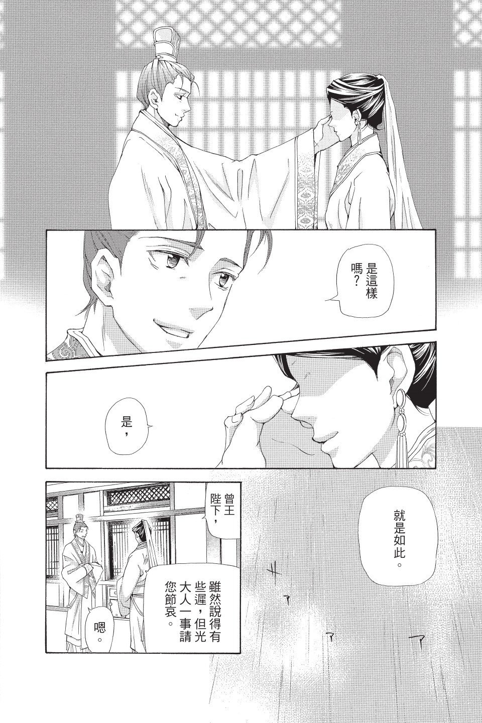 第133页
