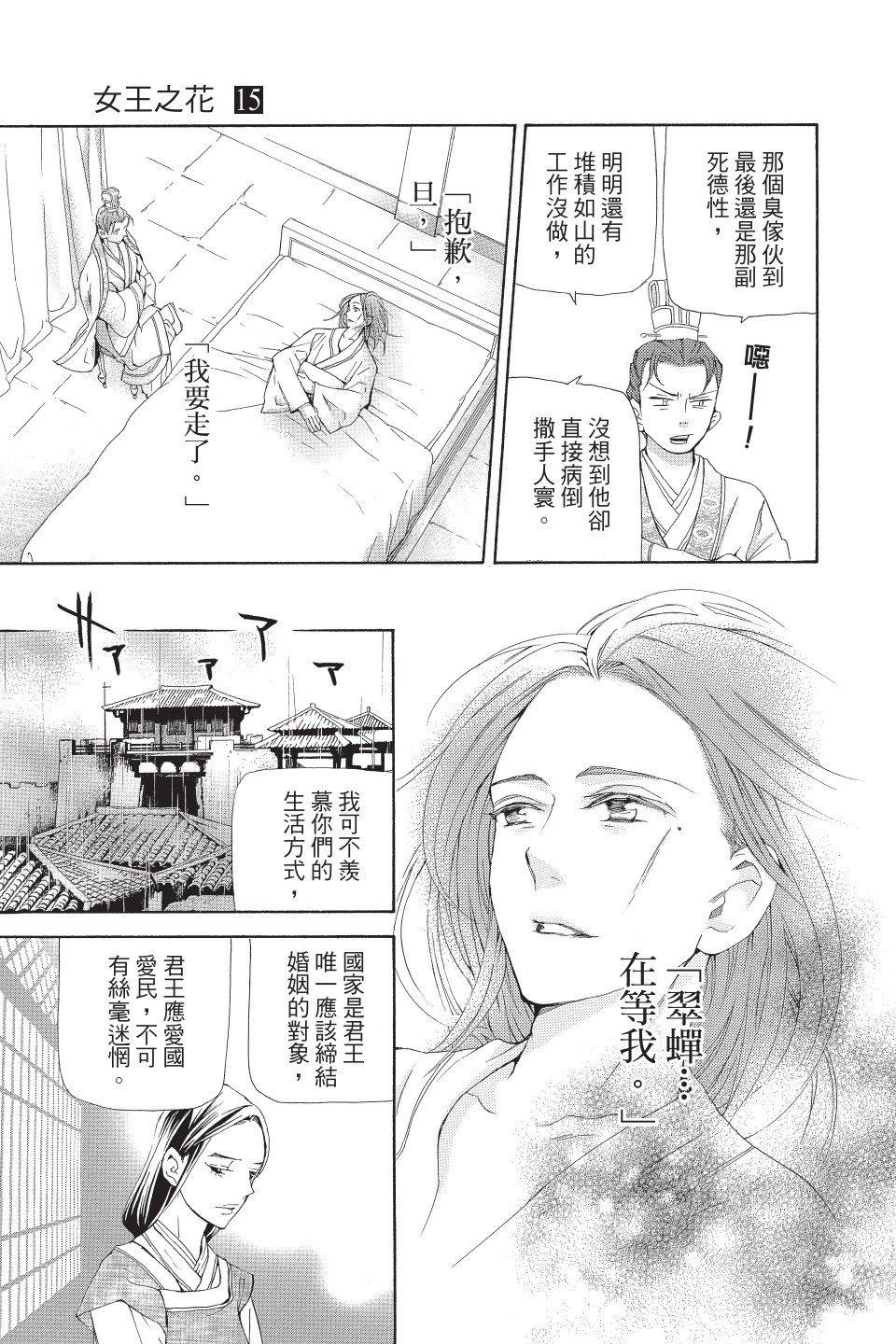 第134页