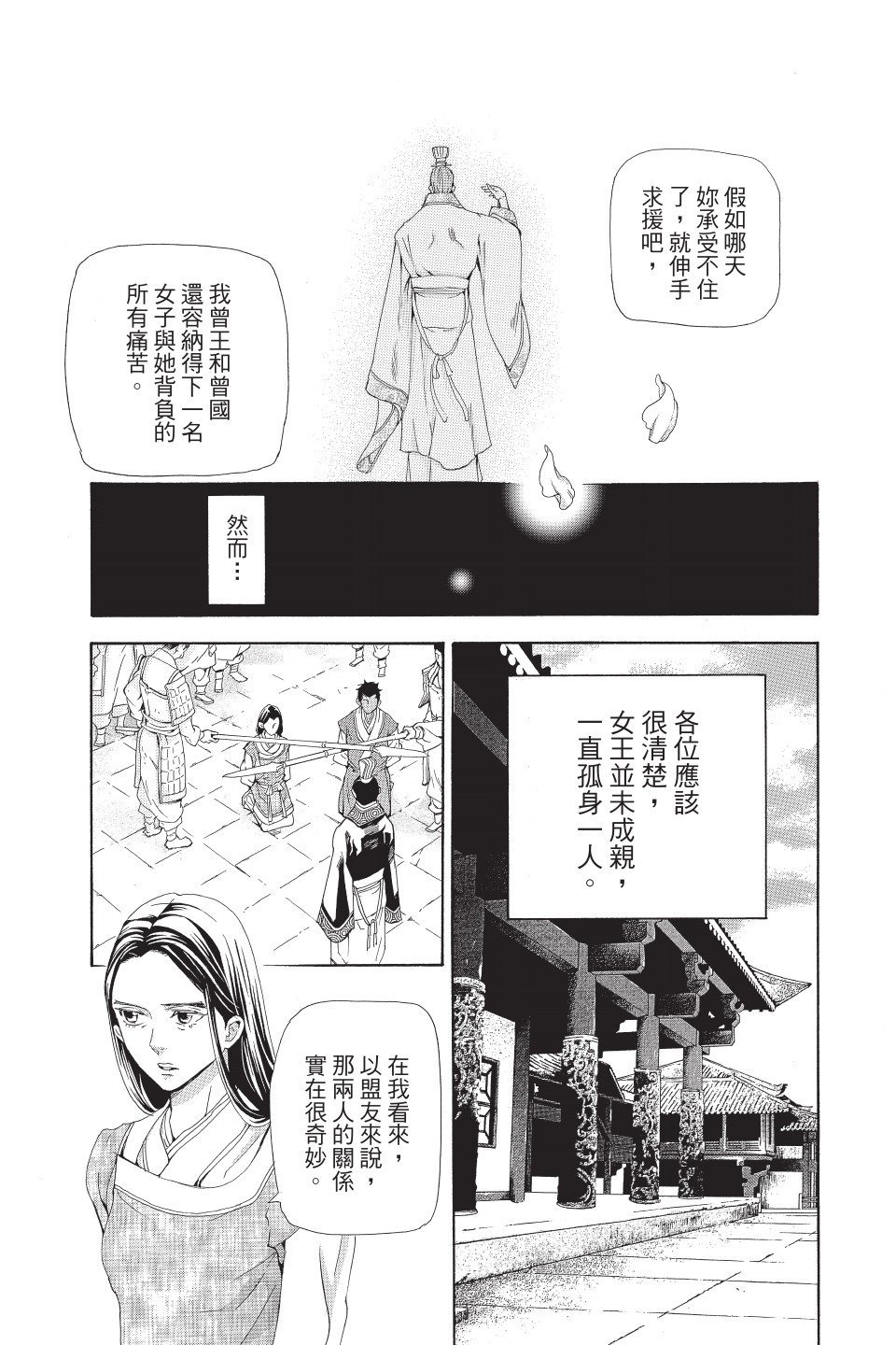 第136页