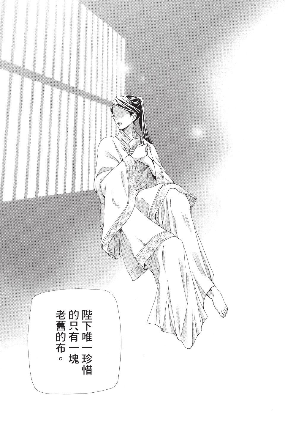 第140页