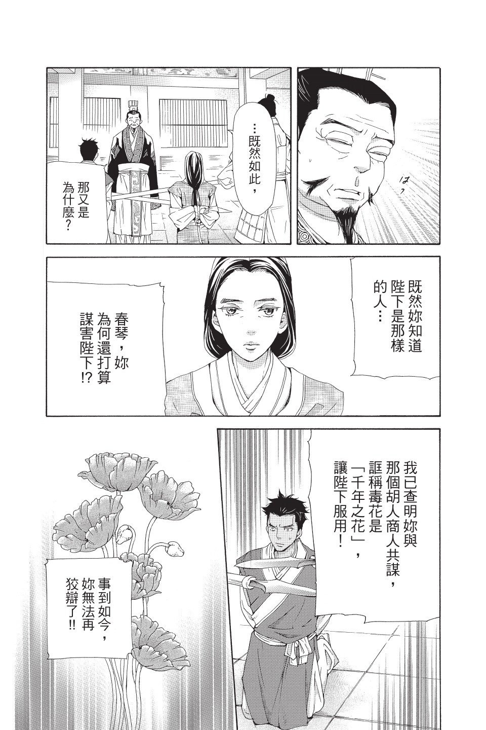第141页