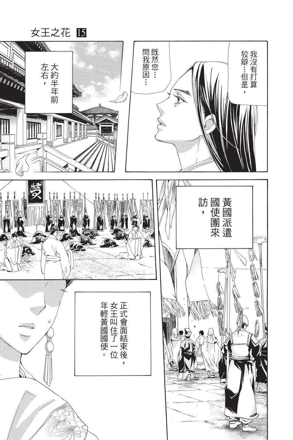第142页