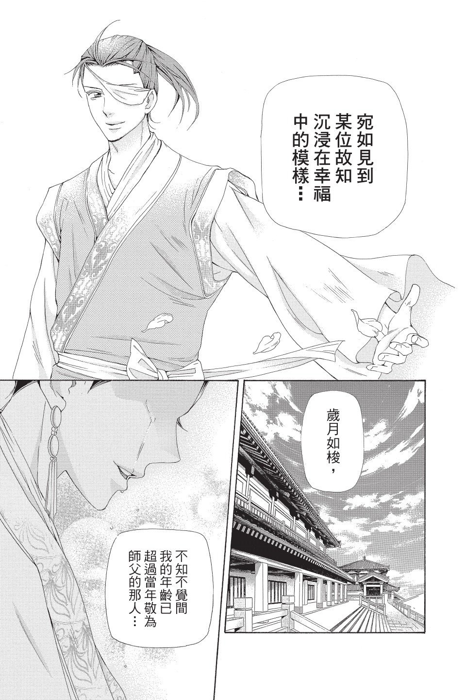 第146页