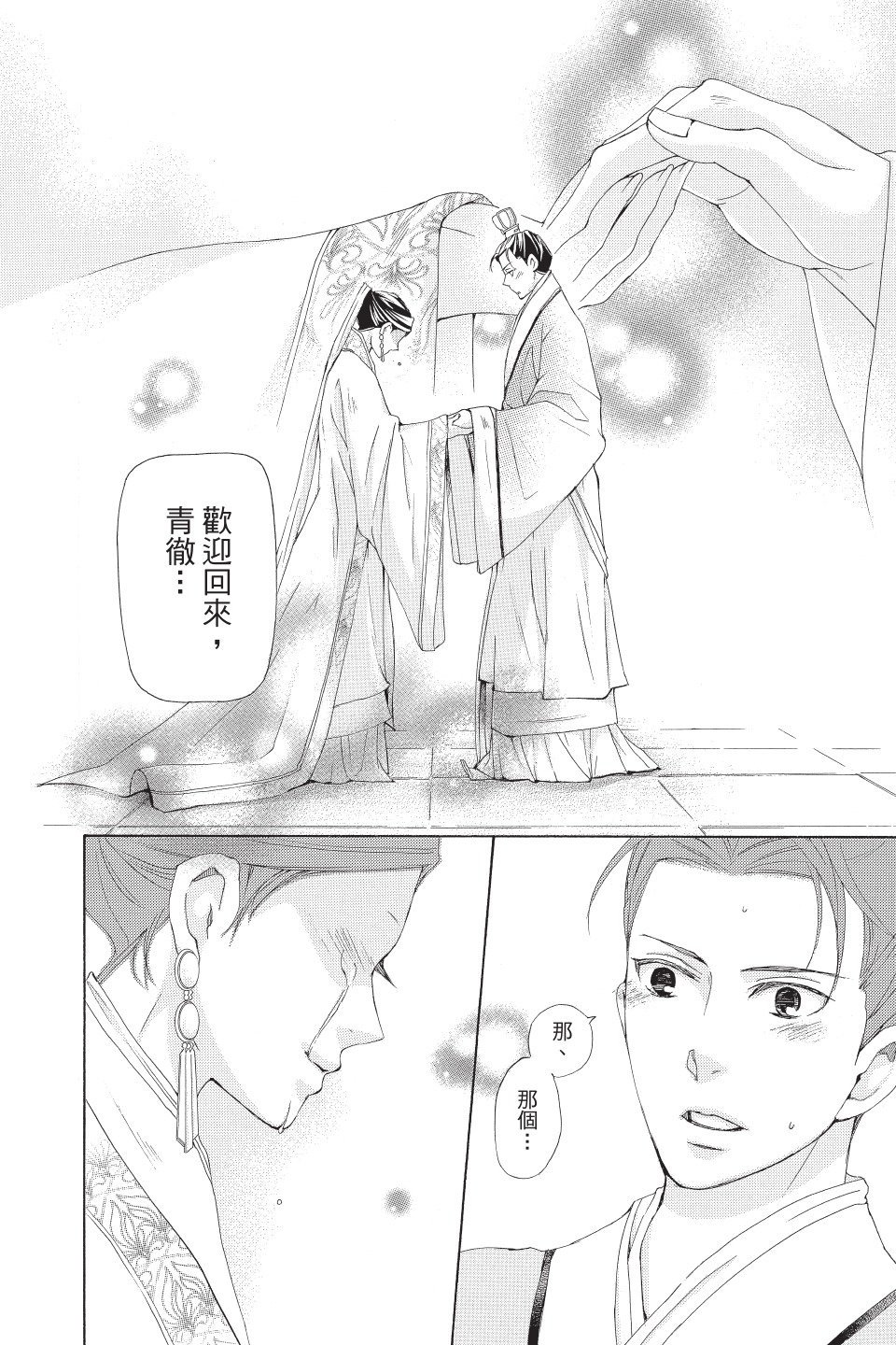 第147页