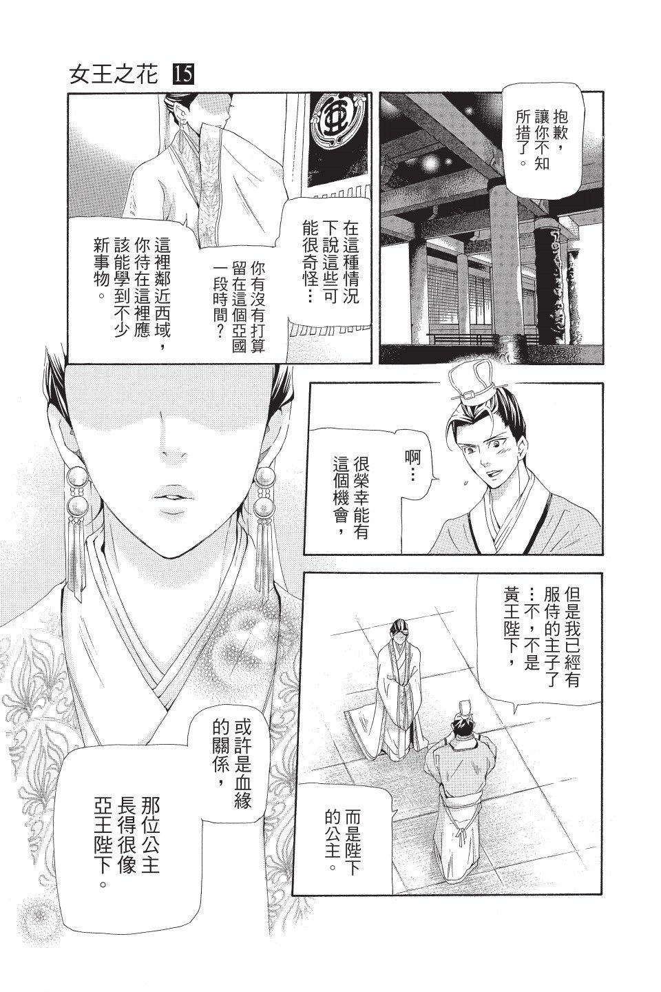 第148页