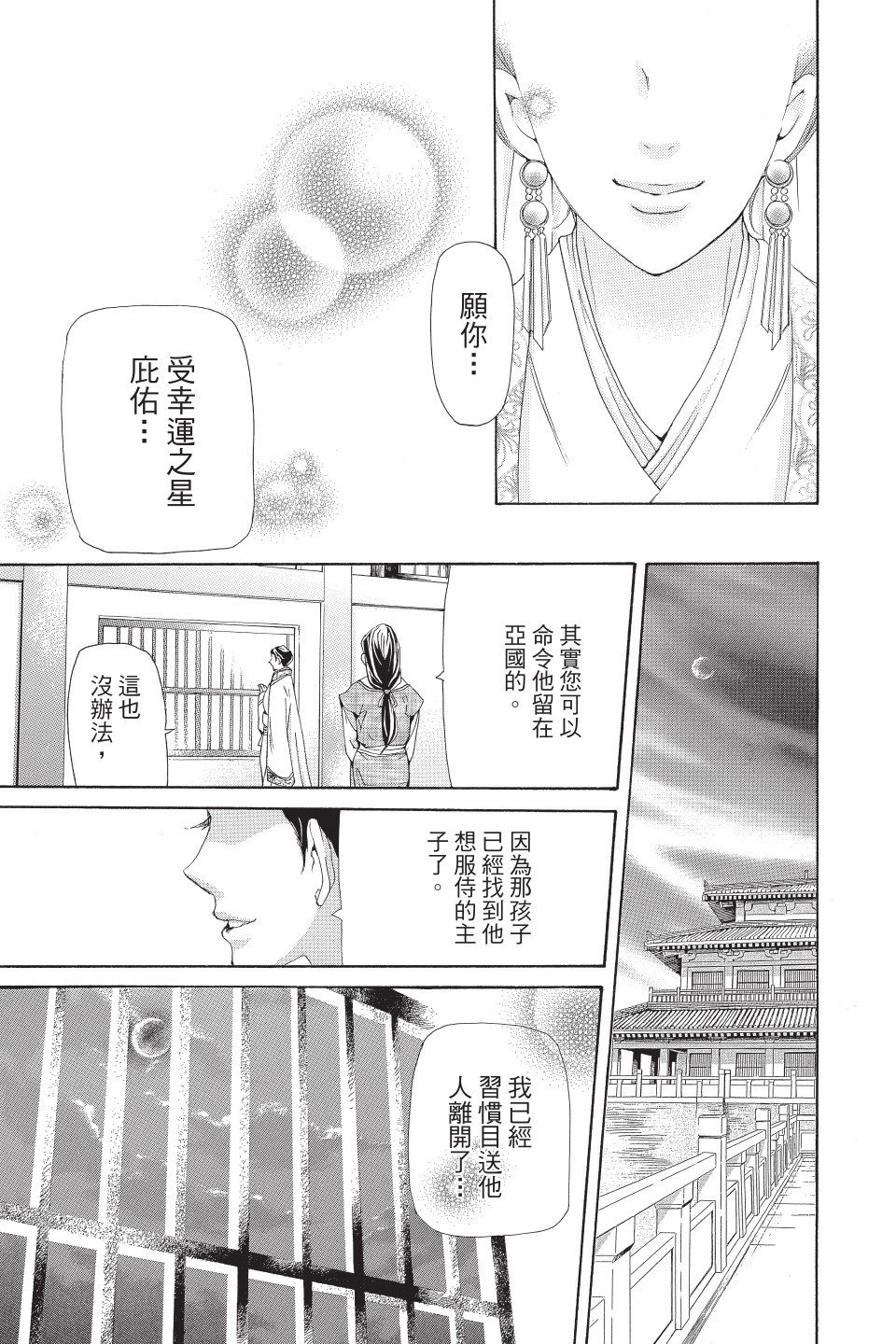 第150页