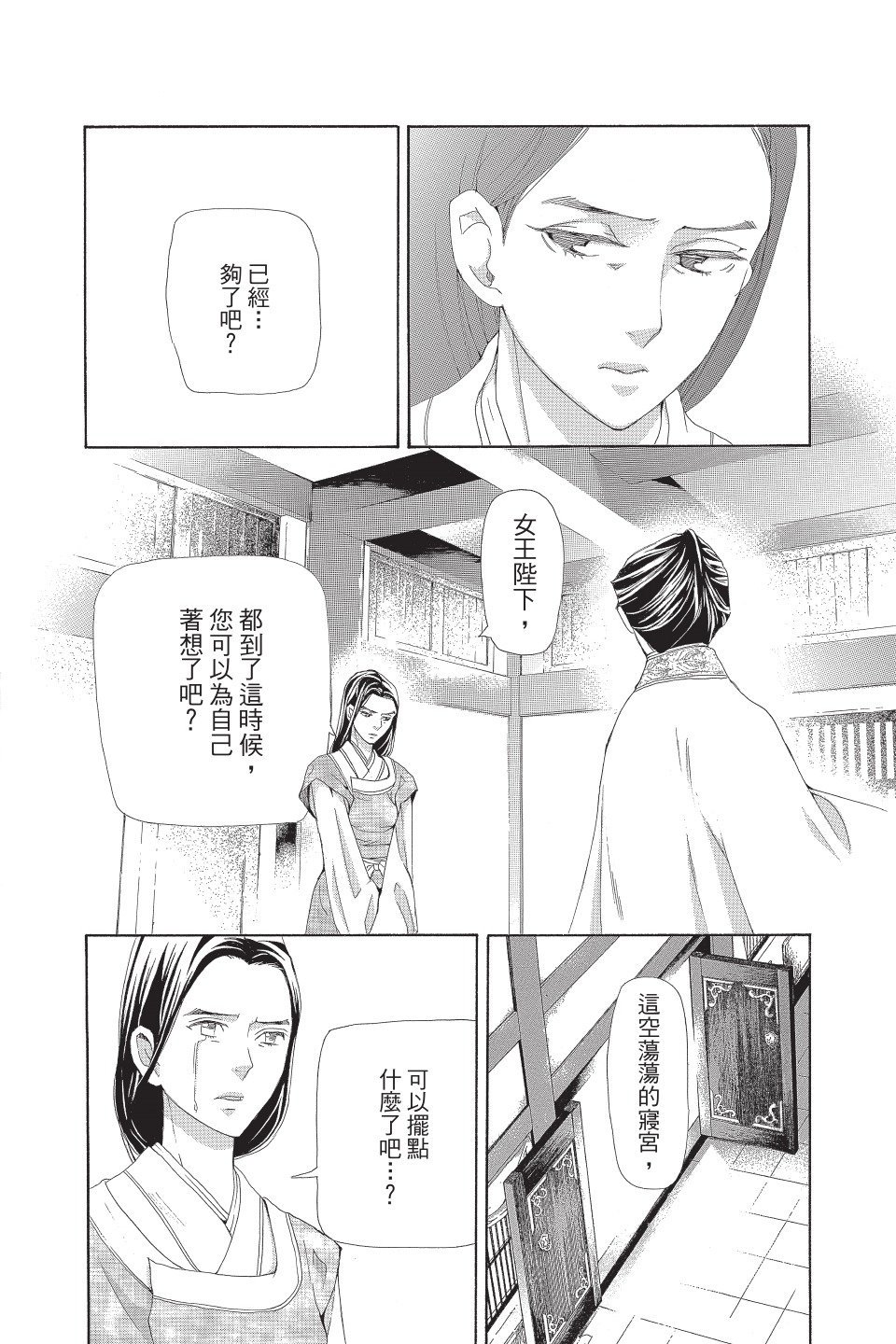 第151页