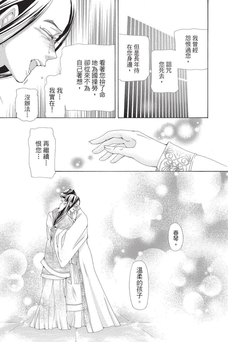 第152页