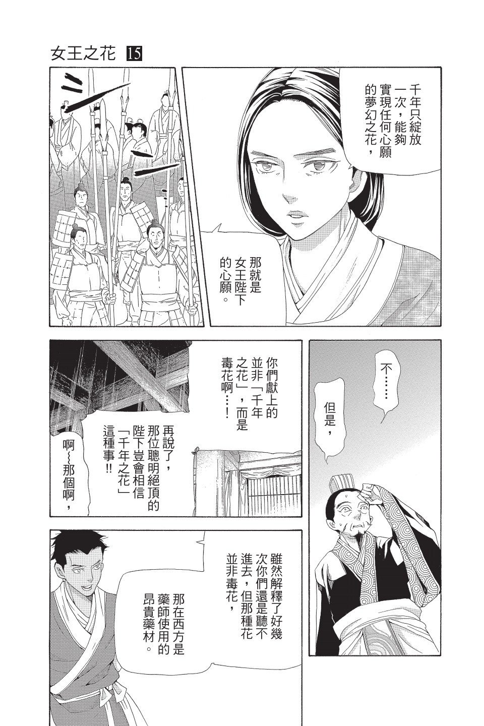 第154页