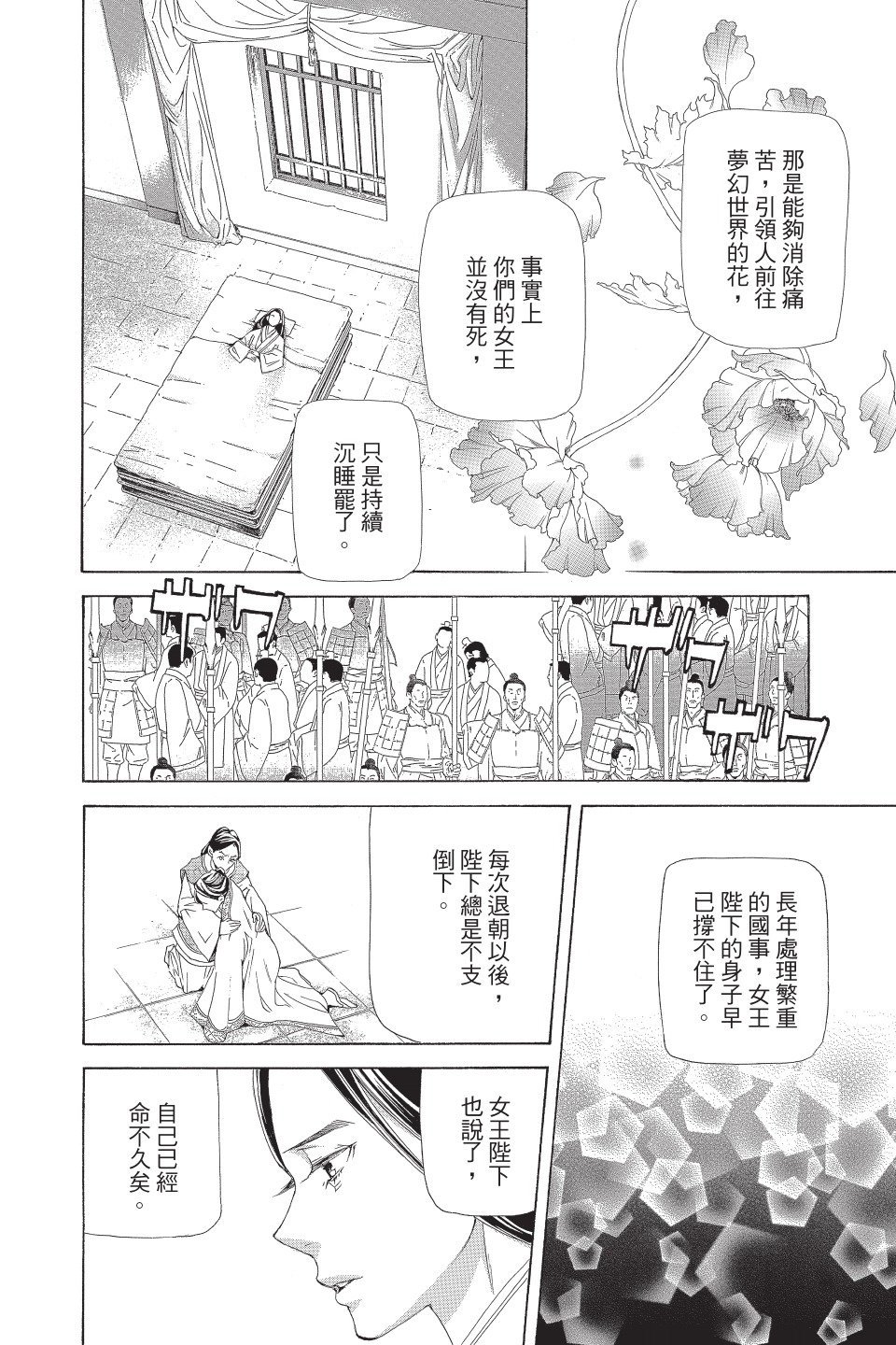 第155页