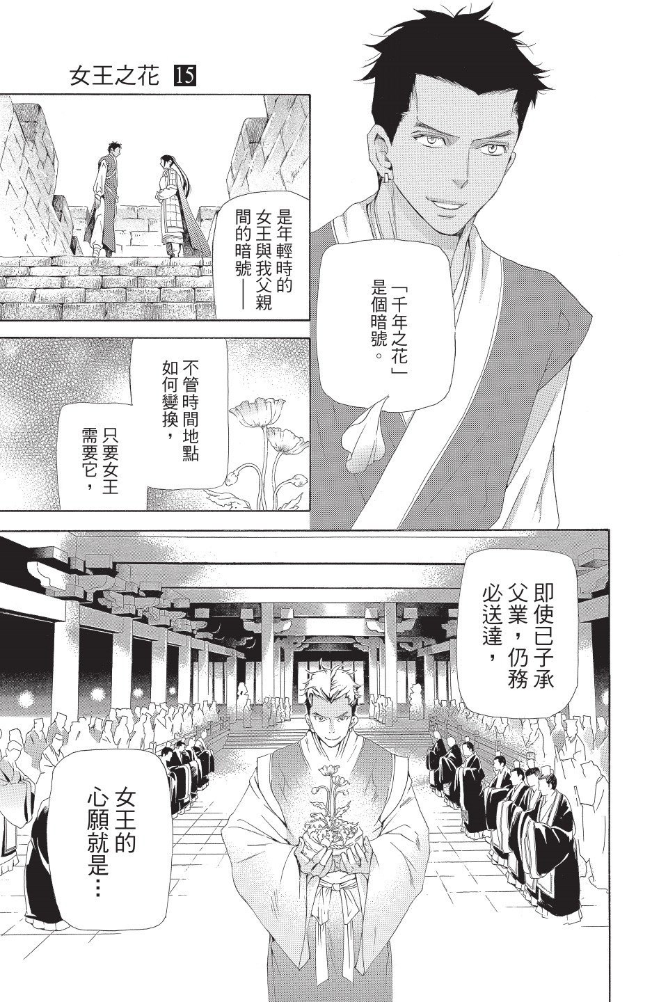 第156页