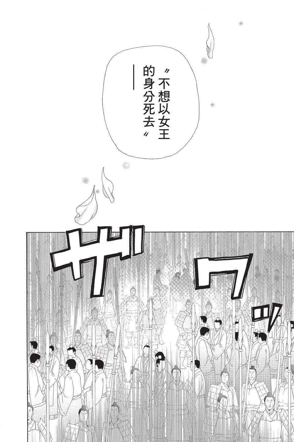 第157页