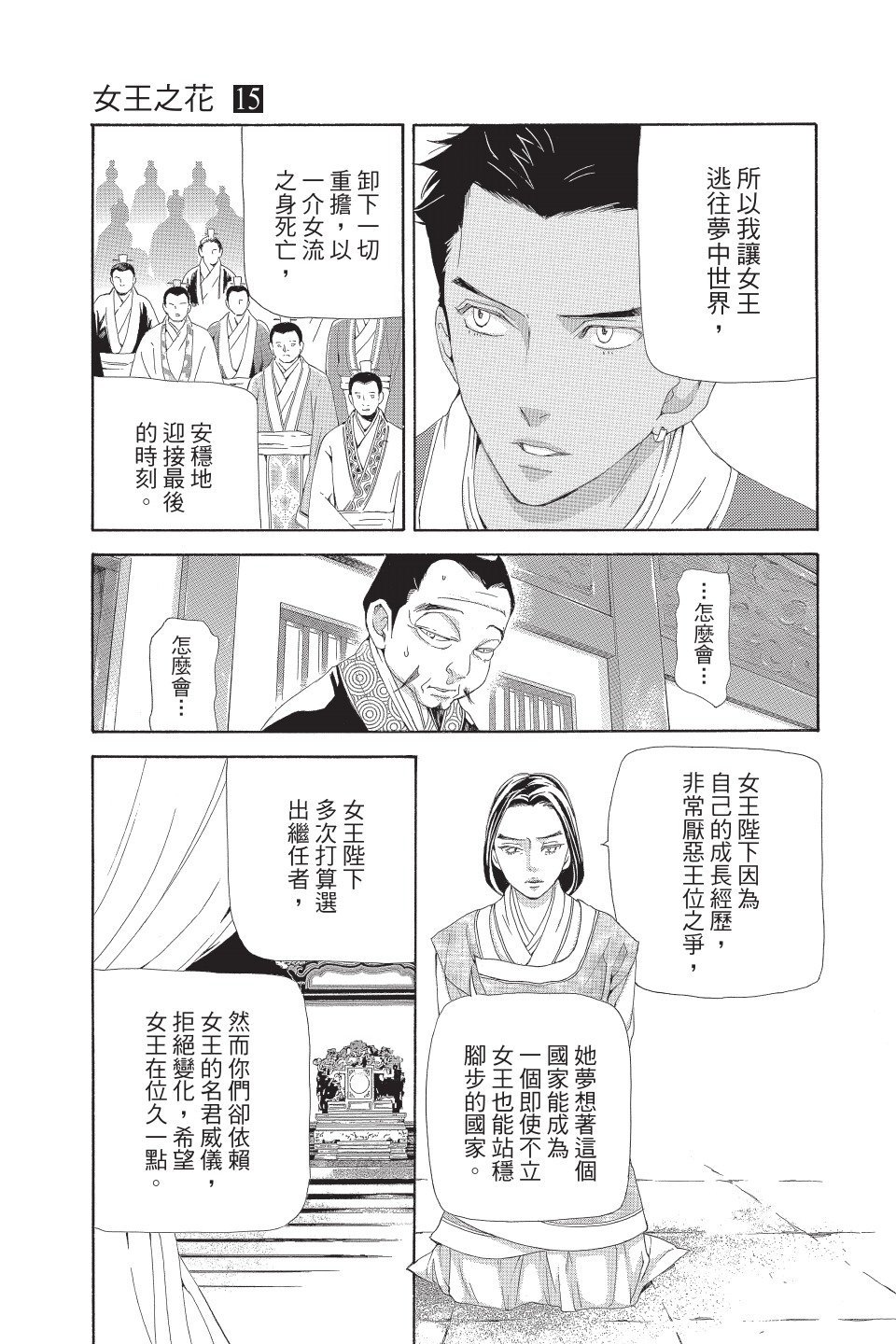 第158页