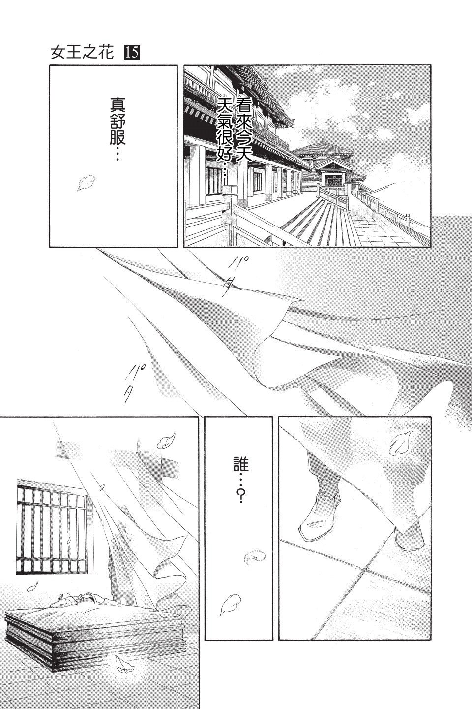 第164页