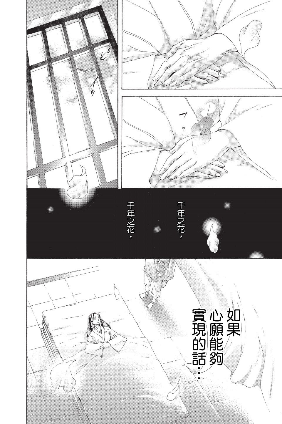 第165页