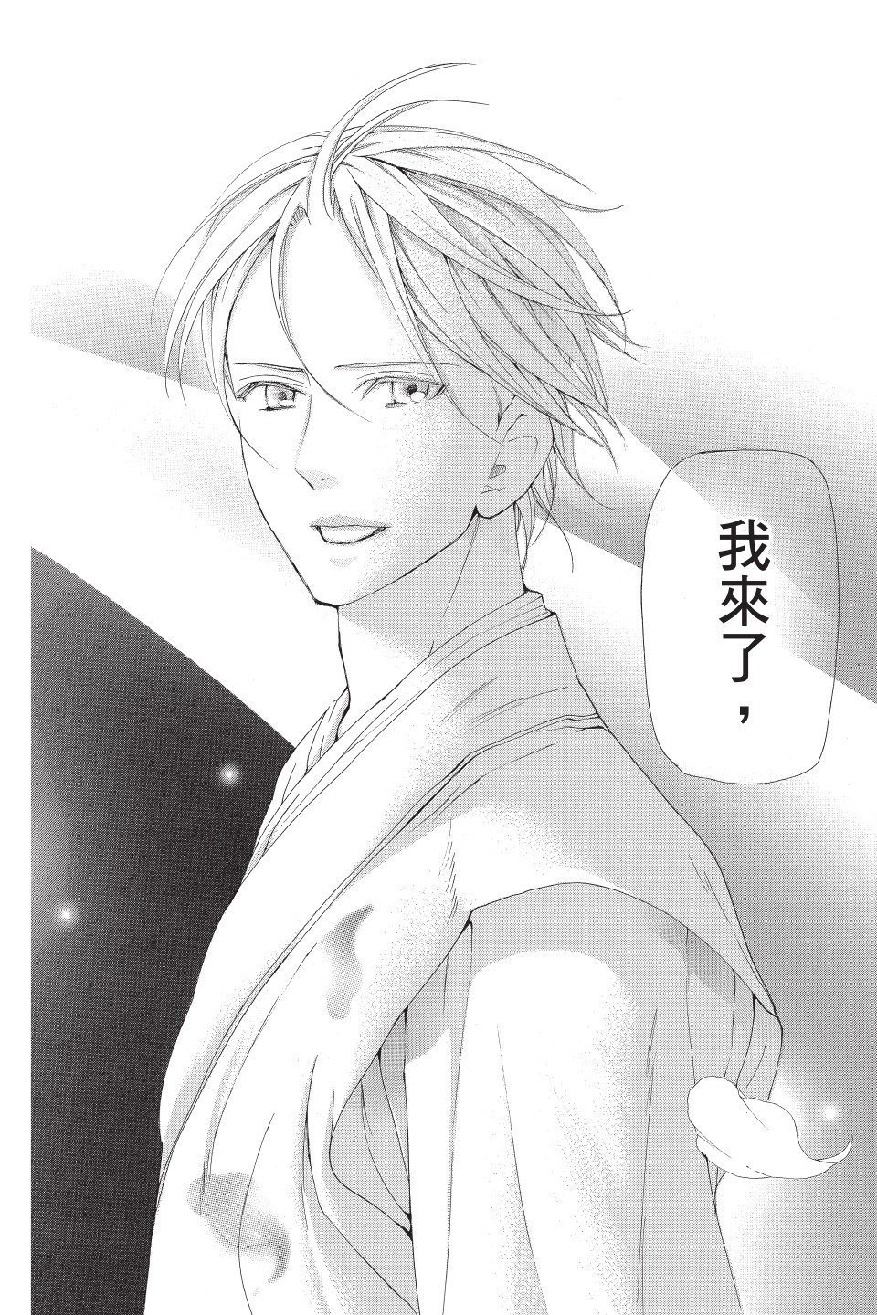 第167页