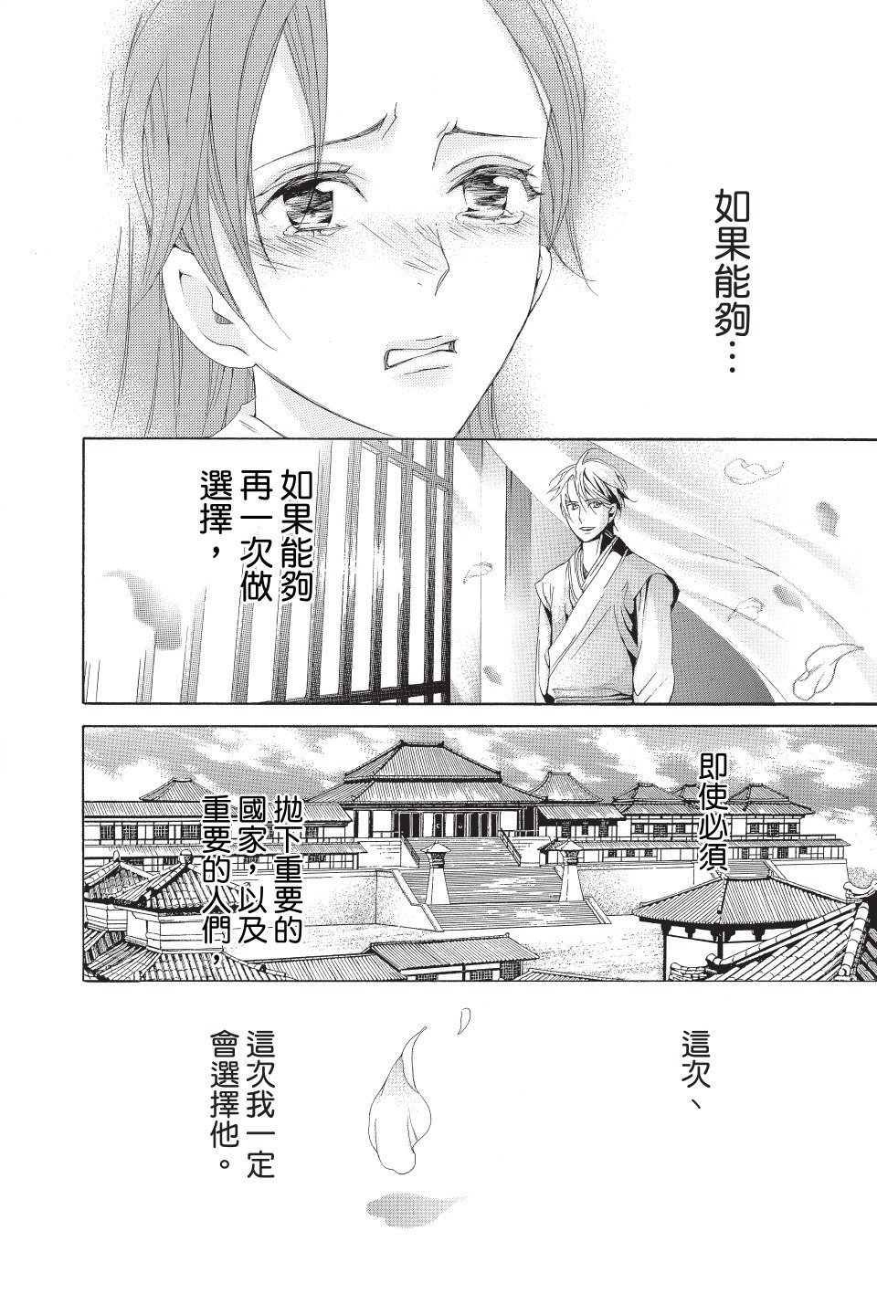第169页