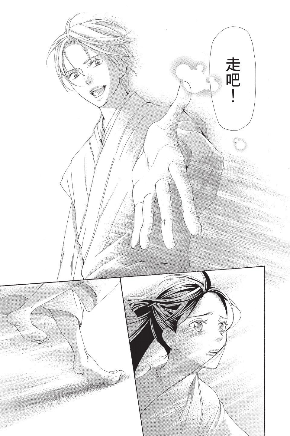 第170页