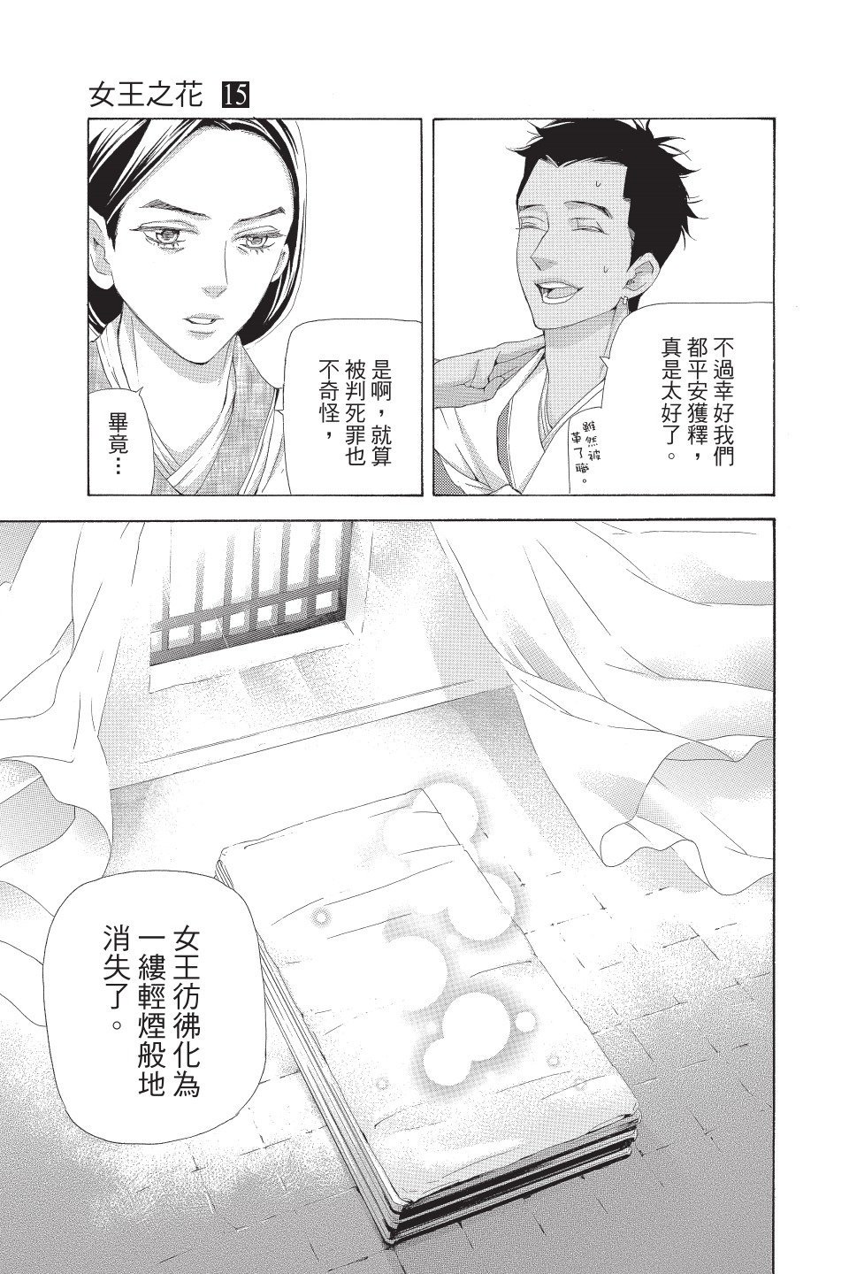 第176页