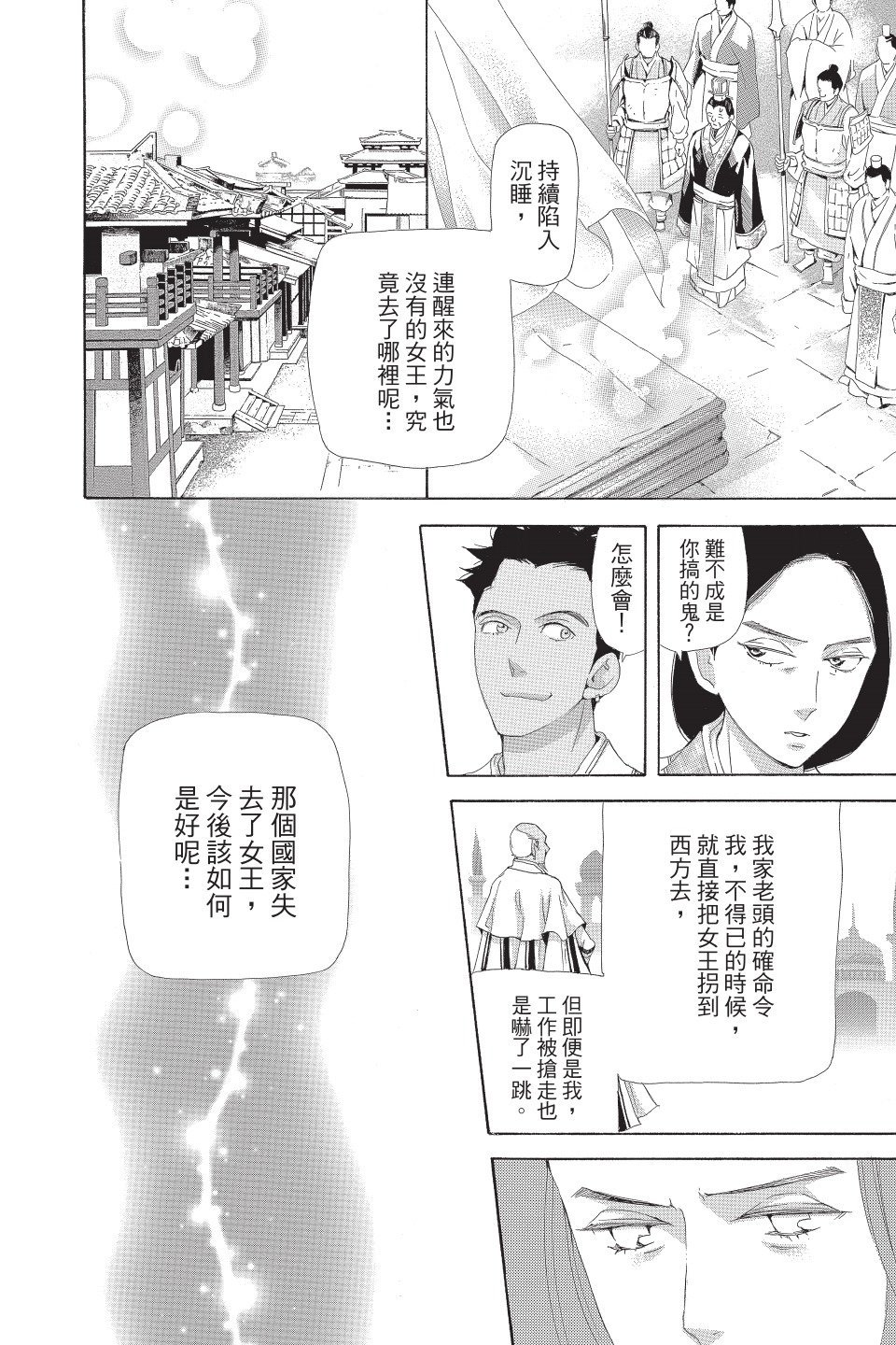 第177页