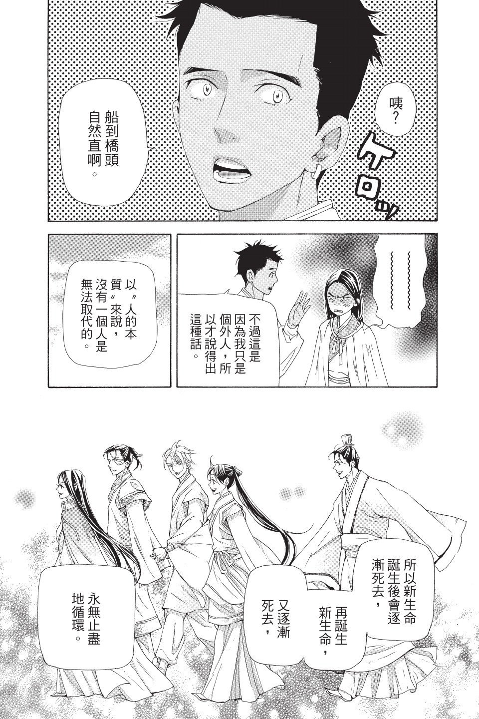 第178页
