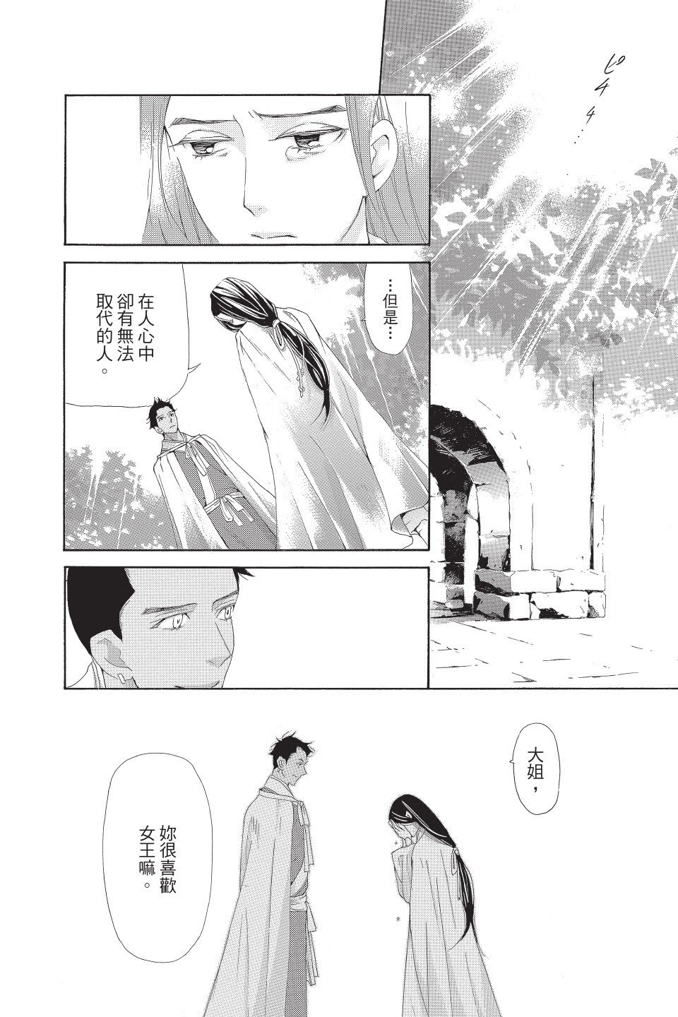 第179页