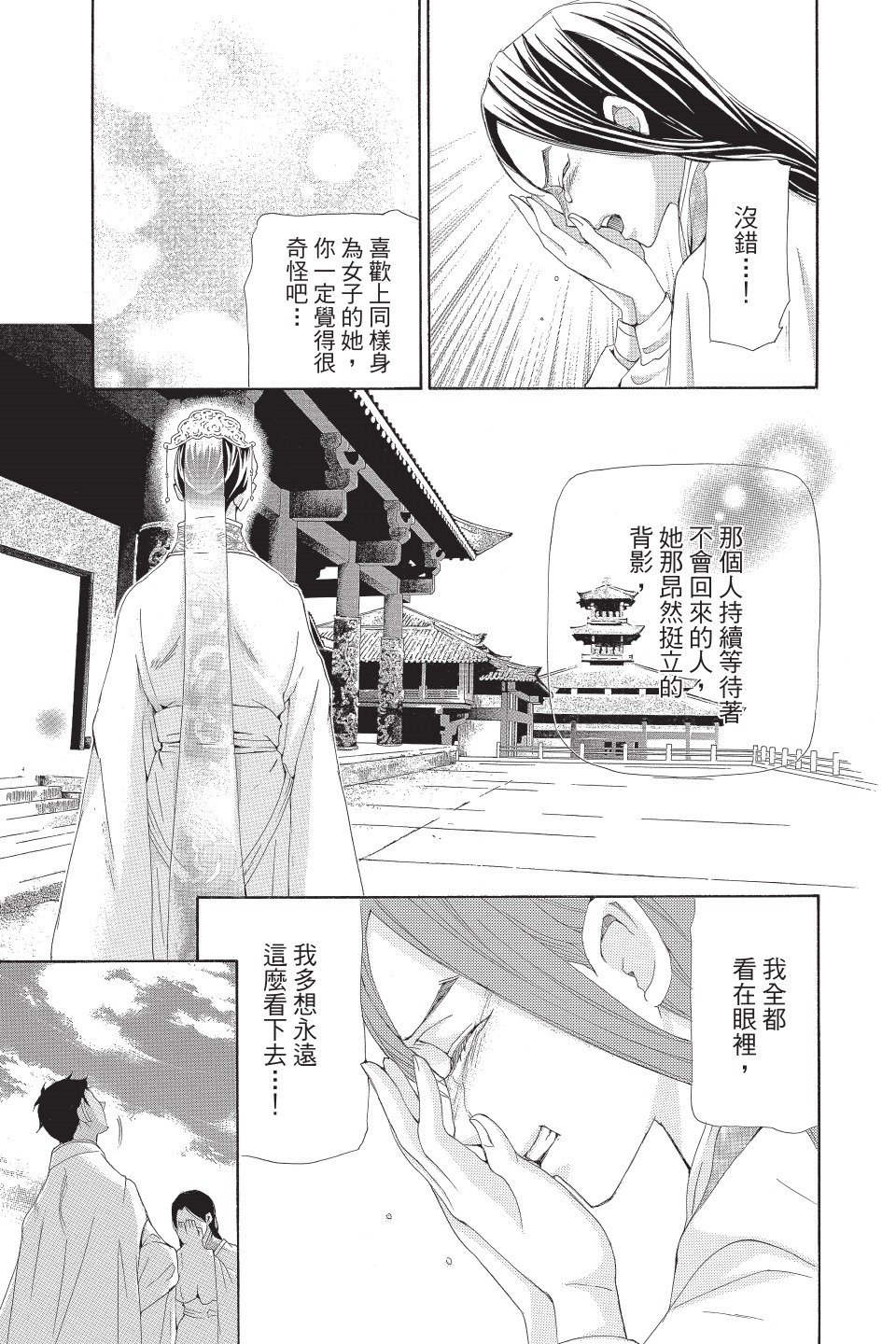 第180页