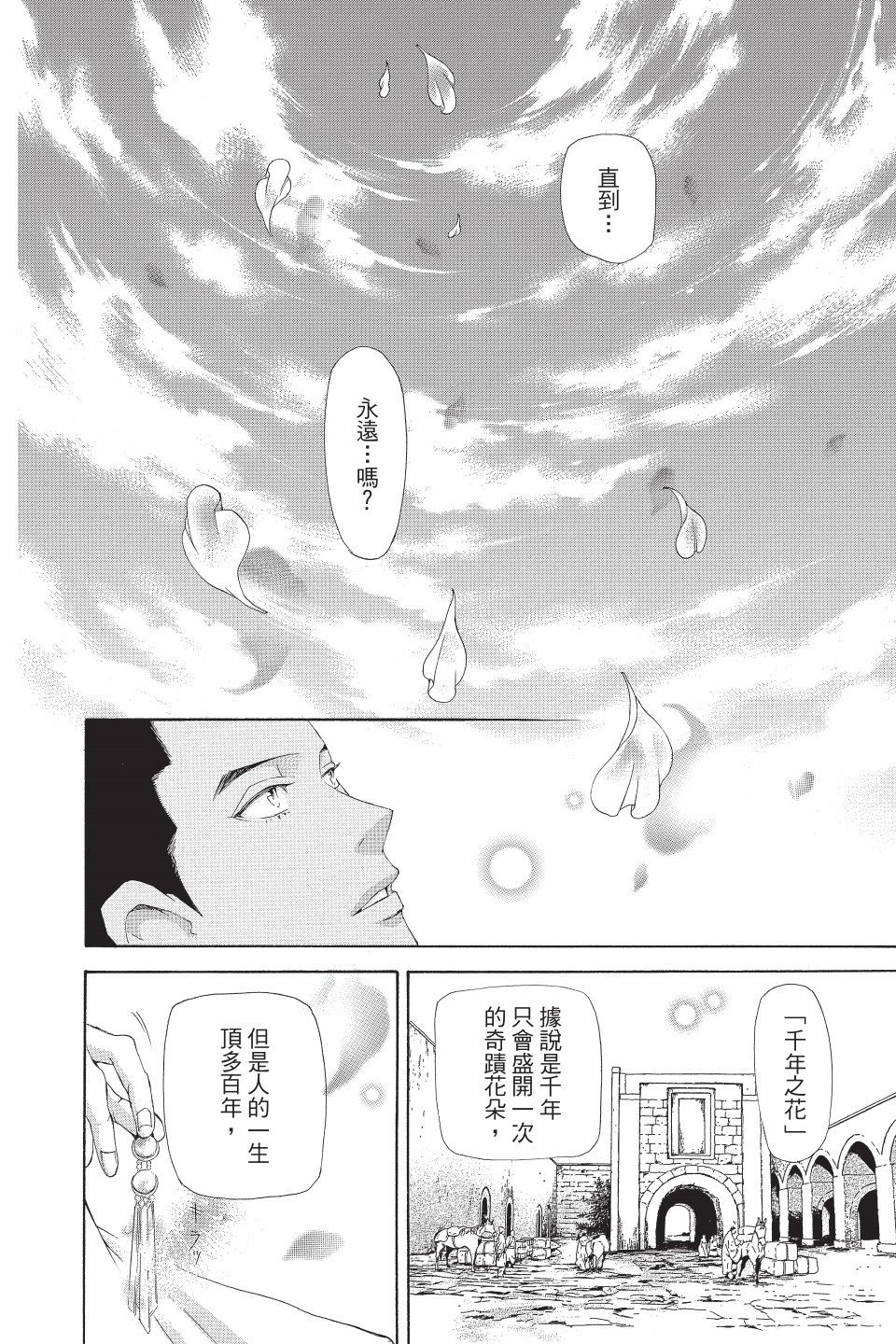 第181页