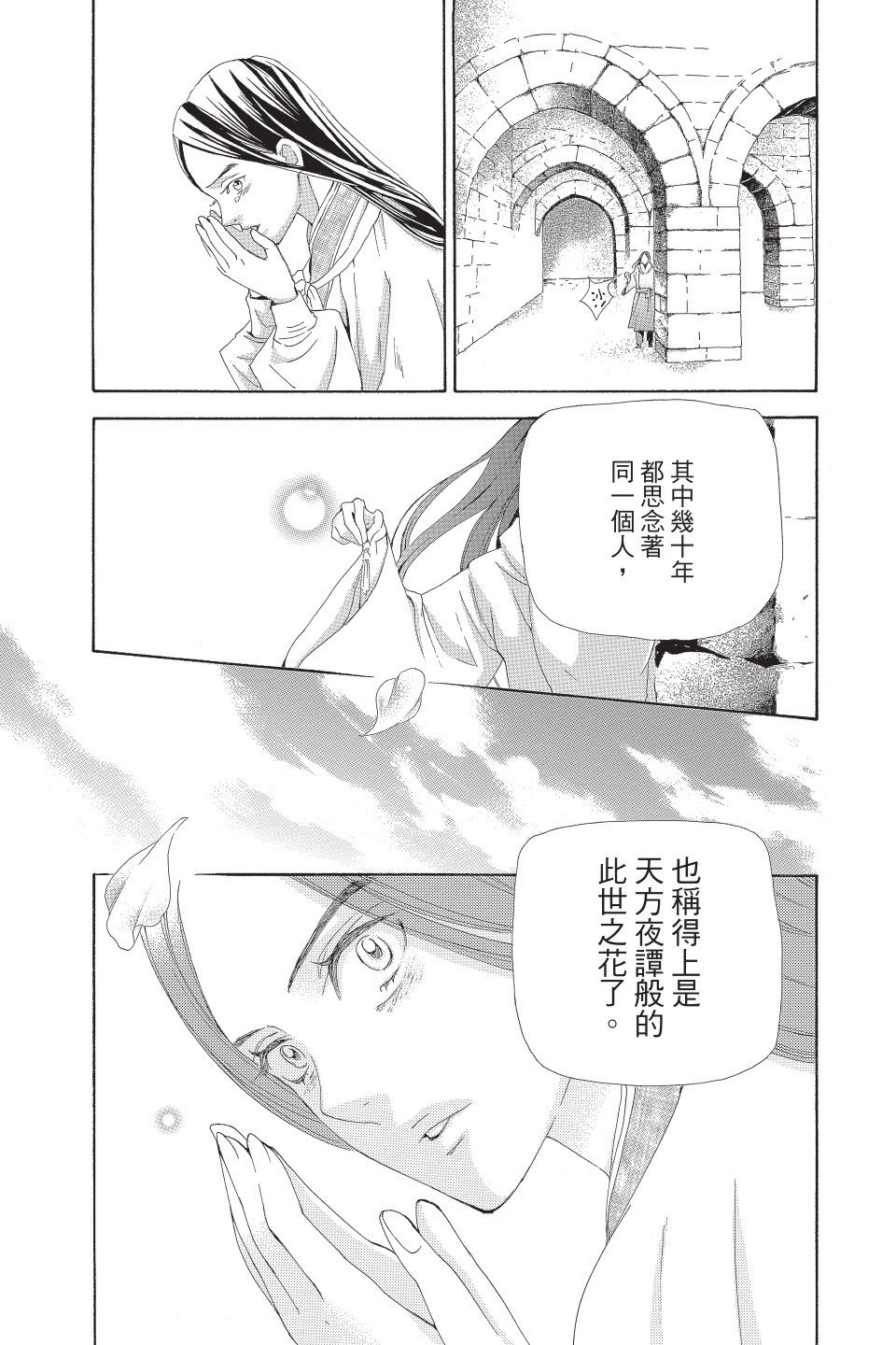 第182页