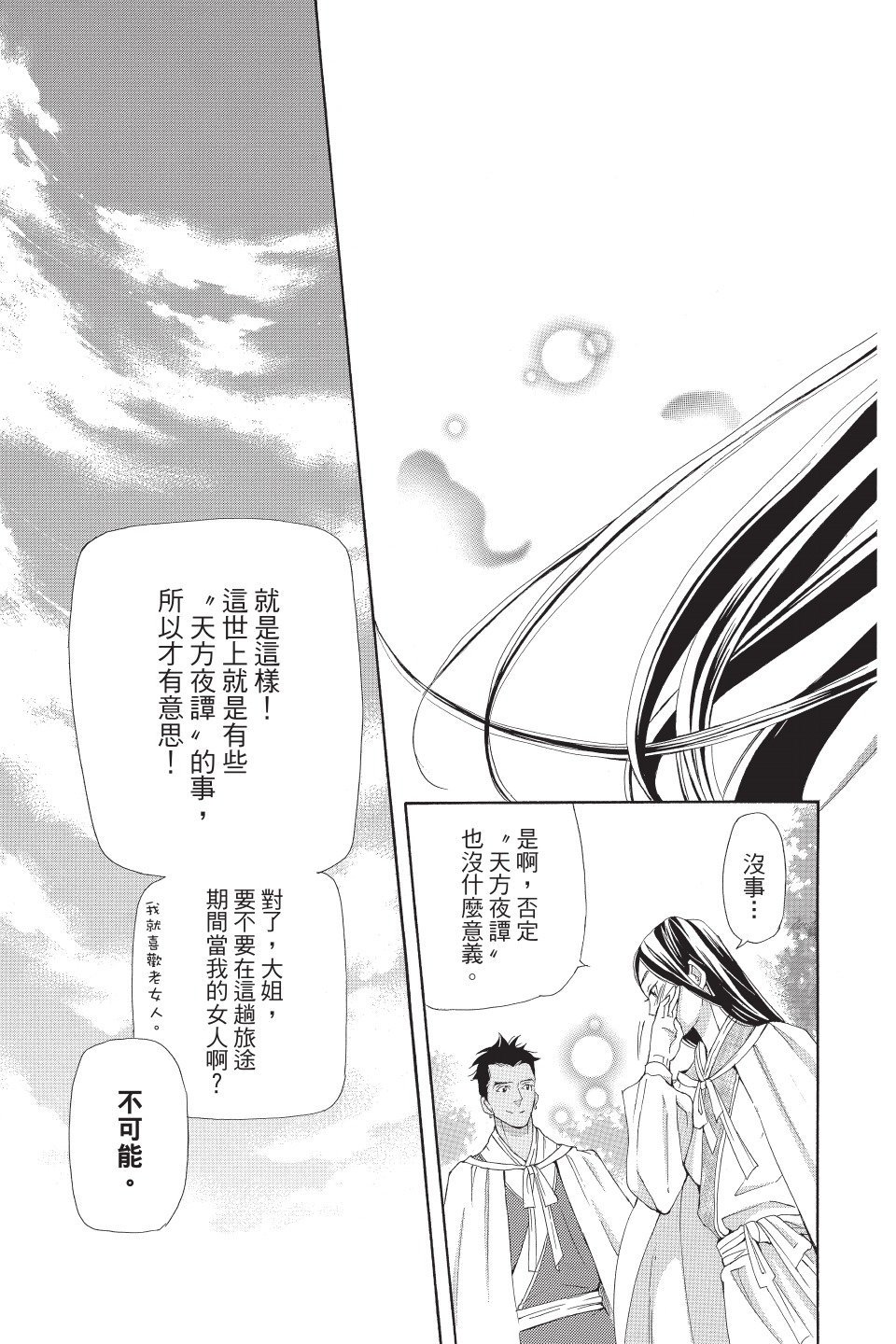 第184页