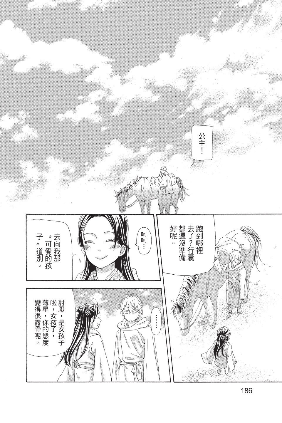 第185页