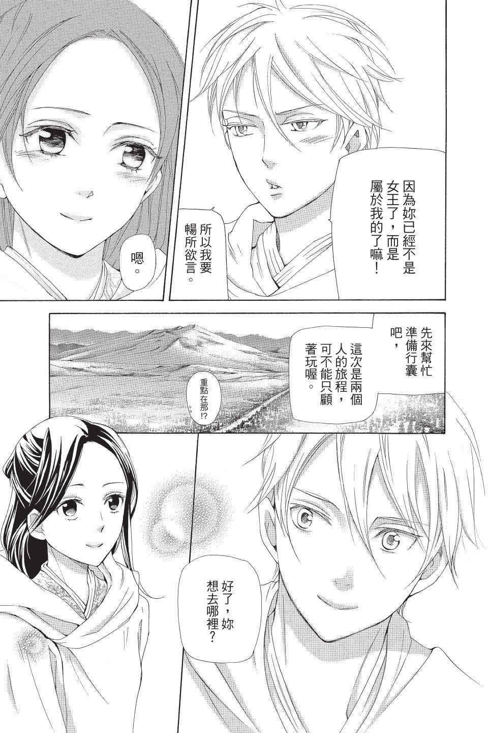 第186页