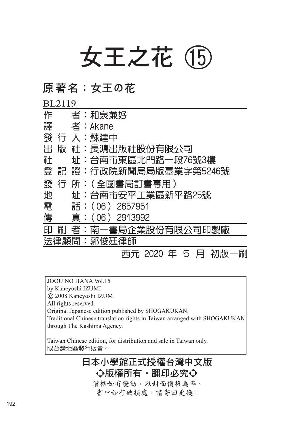 第191页