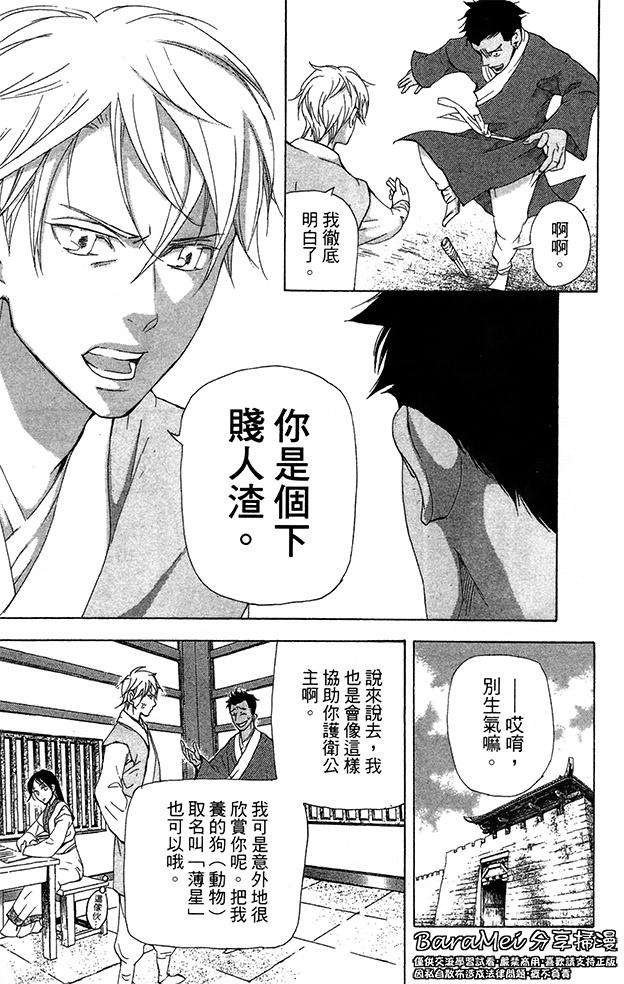 第39页