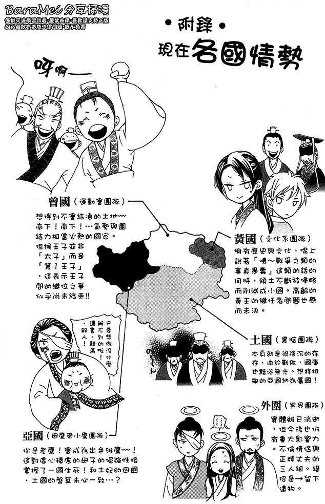 第58页