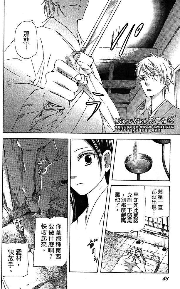 第44页