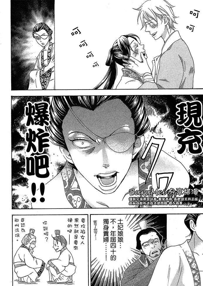 第59页