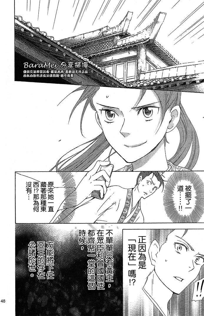 第44页