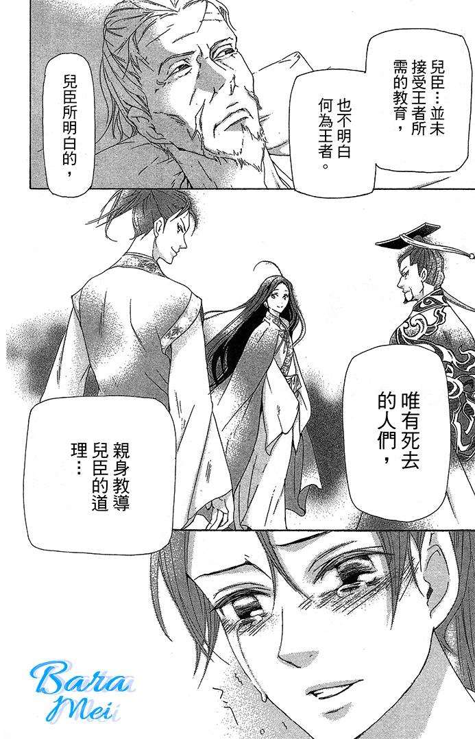 第43页