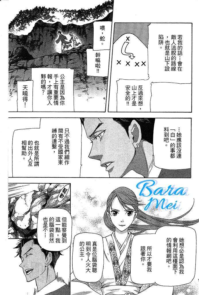 第30页