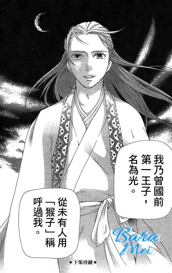 第57页