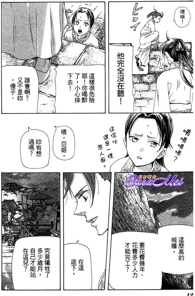 第49页